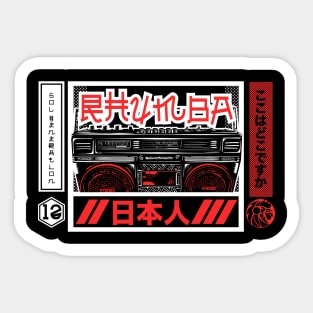 RHUMBA JAPANI FAN ART Sticker